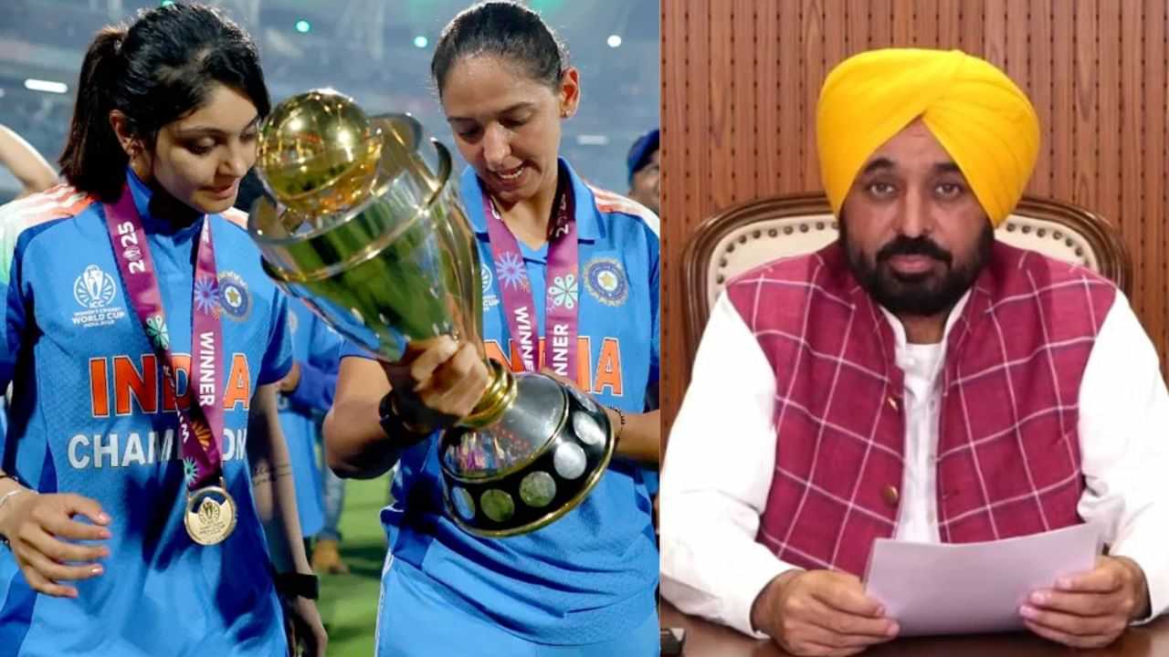 ਮਹਿਲਾ ਕ੍ਰਿਕਟਰਾਂ ਦਾ ਅੱਜ ਪੰਜਾਬ ਸਰਕਾਰ ਕਰੇਗੀ ਸਵਾਗਤ, ਚੰਡੀਗੜ੍ਹ ਏਅਪੋਰਟ ਤੇ ਮੌਜੂਦ ਰਹਿਣਗੇ MLA-MP ਮਹਿਲਾ ਕ੍ਰਿਕਟਰਾਂ ਦਾ ਅੱਜ ਪੰਜਾਬ ਸਰਕਾਰ ਕਰੇਗੀ ਸਵਾਗਤ, ਚੰਡੀਗੜ੍ਹ ਏਅਪੋਰਟ ਤੇ ਮੌਜੂਦ ਰਹਿਣਗੇ MLA-MP