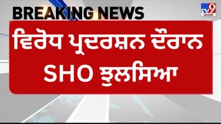 ਪੰਜਾਬ: ਸੰਗਰੂਰ ਵਿੱਚ ਪੀਆਰਟੀਸੀ ਵਰਕਰਾਂ ਦੇ ਵਿਰੋਧ ਪ੍ਰਦਰਸ਼ਨ ਦੌਰਾਨ SHO ਝੁਲਸਿਆ