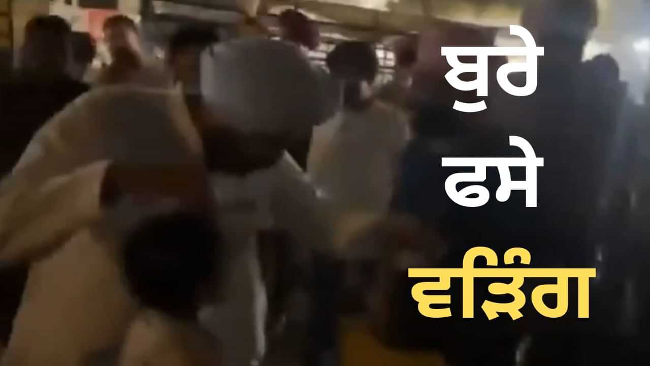 ਬੱਚਿਆਂ ਨਾਲ ਮਜ਼ਾਕ ਵੜਿੰਗ ਨੂੰ ਪਿਆ ਮਹਿੰਗਾ, SGPC ਨੇ ਦਰਜ ਕਰਵਾਈ ਸ਼ਿਕਾਇਤ, ਧਾਰਮਿਕ ਭਾਵਨਾਵਾਂ ਨੂੰ ਠੇਸ ਪਹੁੰਚਾਉਣ ਦਾ ਇਲਜ਼ਾਮ