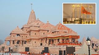 ਗੁਜਰਾਤ ਵਿੱਚ ਤਿਆਰ ਹੋਇਆ ਰਾਮ ਮੰਦਰ ਦਾ ਧਰਮ ਧਵਜ… ਅਹਿਮਦਾਬਾਦ ਦੇ ਮਜ਼ਦੂਰਾਂ ਨੇ ਇੰਝ ਕੀਤਾ ਤਿਆਰ, ਕੀ ਹੈ ਖਾਸੀਅਤ?