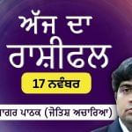 Aaj Da Rashifal: ਤੁਲਾ, ਸਕਾਰਪੀਓ, ਕੰਨਿਆ, ਟੌਰਸ ਅਤੇ ਮਕਰ ਲਈ ਚੰਗਾ ਰਹੇਗਾ ਅੱਜ ਦਾ ਦਿਨ