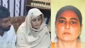 ਮੈਂ 9 ਸਾਲ ਤੋਂ ਜਾਣਦੀ ਹਾਂ.. PAK ਗਈ ਸਰਬਜੀਤ ਦੀ ਪਹਿਲੀ ਵੀਡੀਓ ਆਈ ਸਾਹਮਣੇ