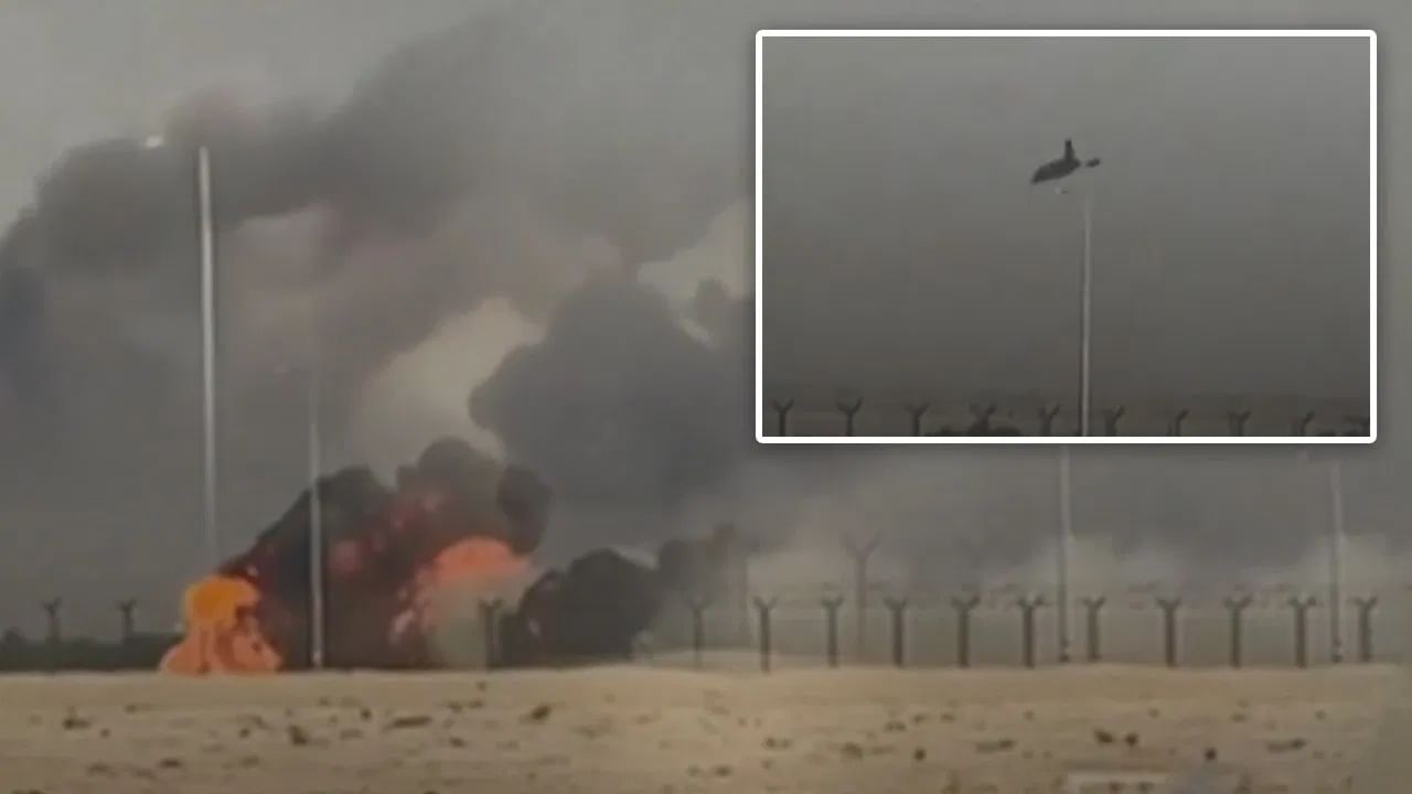 Dubai Air Show: ਦੁਬਈ ਏਅਰ ਸ਼ੋਅ 'ਚ ਭਾਰਤ ਦਾ Tejas Mk-1 ਕ੍ਰੈਸ਼, ਹਾਦਸੇ ਦਾ ਵੀਡੀਓ ਆਇਆ ਸਾਹਮਣੇ