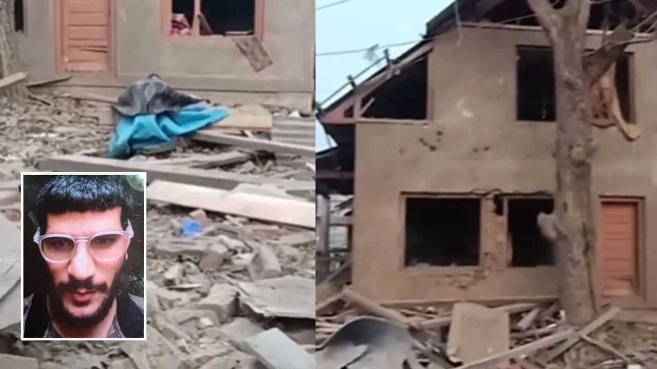 ਜੰਮੂ-ਕਸ਼ਮੀਰ: ਪੁਲਿਸ ਨੇ ਅੱਤਵਾਦੀ ਉਮਰ ਦੇ ਘਰ ਨੂੰ ਢਾਹਿਆ, ਦਿੱਲੀ ਧਮਾਕੇ ਤੋਂ ਬਾਅਦ ਕੀਤੀ ਗਈ ਕਾਰਵਾਈ ਜੰਮੂ-ਕਸ਼ਮੀਰ: ਪੁਲਿਸ ਨੇ ਅੱਤਵਾਦੀ ਉਮਰ ਦੇ ਘਰ ਨੂੰ ਢਾਹਿਆ, ਦਿੱਲੀ ਧਮਾਕੇ ਤੋਂ ਬਾਅਦ ਕੀਤੀ ਗਈ ਕਾਰਵਾਈ