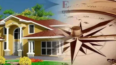 ਕੀ ਤੁਸੀਂ ਕਦੇ ਸੋਚਿਆ ਹੈ ਕਿ, ਹਰ ਰੋਜ਼ ਕੰਮ 'ਤੇ ਜਾਣ ਅਤੇ ਚੰਗੀ ਕਮਾਈ ਦੇ ਬਾਵਜੂਦ, ਤੁਹਾਡੀ ਵਿੱਤੀ ਸਥਿਤੀ ਕਿਉਂ ਨਹੀਂ ਸੁਧਰ ਰਹੀ ਹੈ ਅਤੇ ਤੁਹਾਡਾ ਪੈਸਾ ਕਿਉਂ ਨਹੀਂ ਰੁੱਕ ਰਿਹਾ? ਤੁਹਾਡੇ ਖਰਚੇ ਤੁਹਾਡੀ ਆਮਦਨ ਤੋਂ ਵੱਧ ਹਨ, ਅਤੇ ਤੁਸੀਂ ਸੋਚ ਰਹੇ ਹੋ ਕਿ ਕਿਉਂ? ਵਾਸਤੂ ਸ਼ਾਸਤਰ ਕੀ ਕਹਿੰਦਾ ਹੈ?