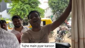 Viral Video: ਬੰਦੇ ਨੇ ਇੰਨਾ ਸ਼ਾਨਦਾਰ ਗਾਇਆ ਕੈਲਾਸ਼ ਖੇਰ ਦਾ ਗਾਣਾ, ਫੈਨ ਹੋਏ ਲੋਕ