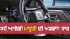 ਅਗਲੇ 3 ਮਹੀਨਿਆਂ ਵਿੱਚ ਹੋਵੇਗਾ ਵੱਡਾ ਧਮਾਕਾ! 4 ਮਿਡ ਸਾਇਜ਼ ਦੀਆਂ SUVs ਲਾਂਚ...