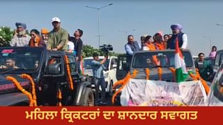 Women Cricket Team: ਅਮਨਜੋਤ ਅਤੇ ਹਰਲੀਨ ਦਾ ਚੰਡੀਗੜ੍ਹ ਏਅਰਪੋਰਟ ‘ਤੇ ਸ਼ਾਨਦਾਰ ਸਵਾਗਤ, ਕੱਢੀ ਵਿਕਟਰੀ ਪਰੇਡ