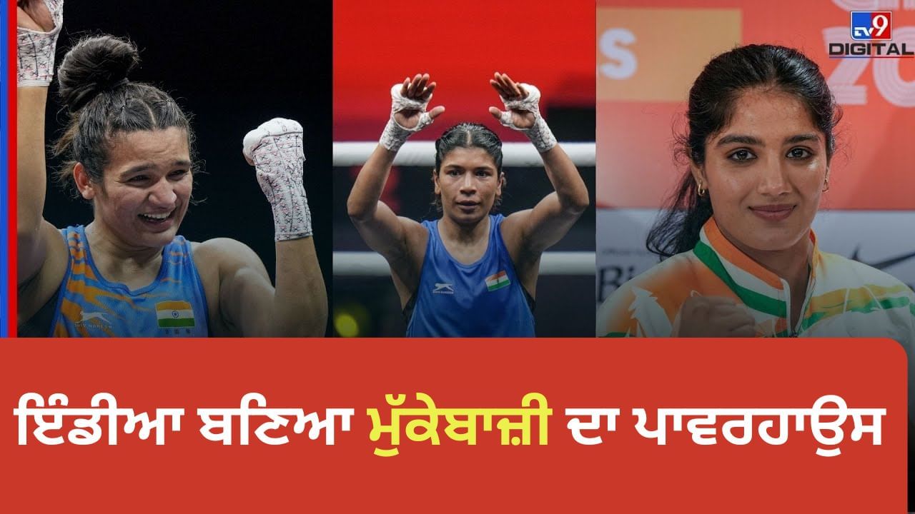 world boxing cup 2025: ਭਾਰਤ 9 ਸੋਨ ਤਗਮਿਆਂ ਨਾਲ ਬਣਿਆ ਵਿਸ਼ਵਵਿਆਪੀ ਮੁੱਕੇਬਾਜ਼ੀ ਦਾ ਪਾਵਰਹਾਊਸ