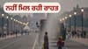AQI ਵਧਣ ਤੋਂ ਬਾਅਦ ਦਿੱਲੀ-ਐਨਸੀਆਰ ਵਿੱਚ GRAP 4 ਲਾਗੂ...