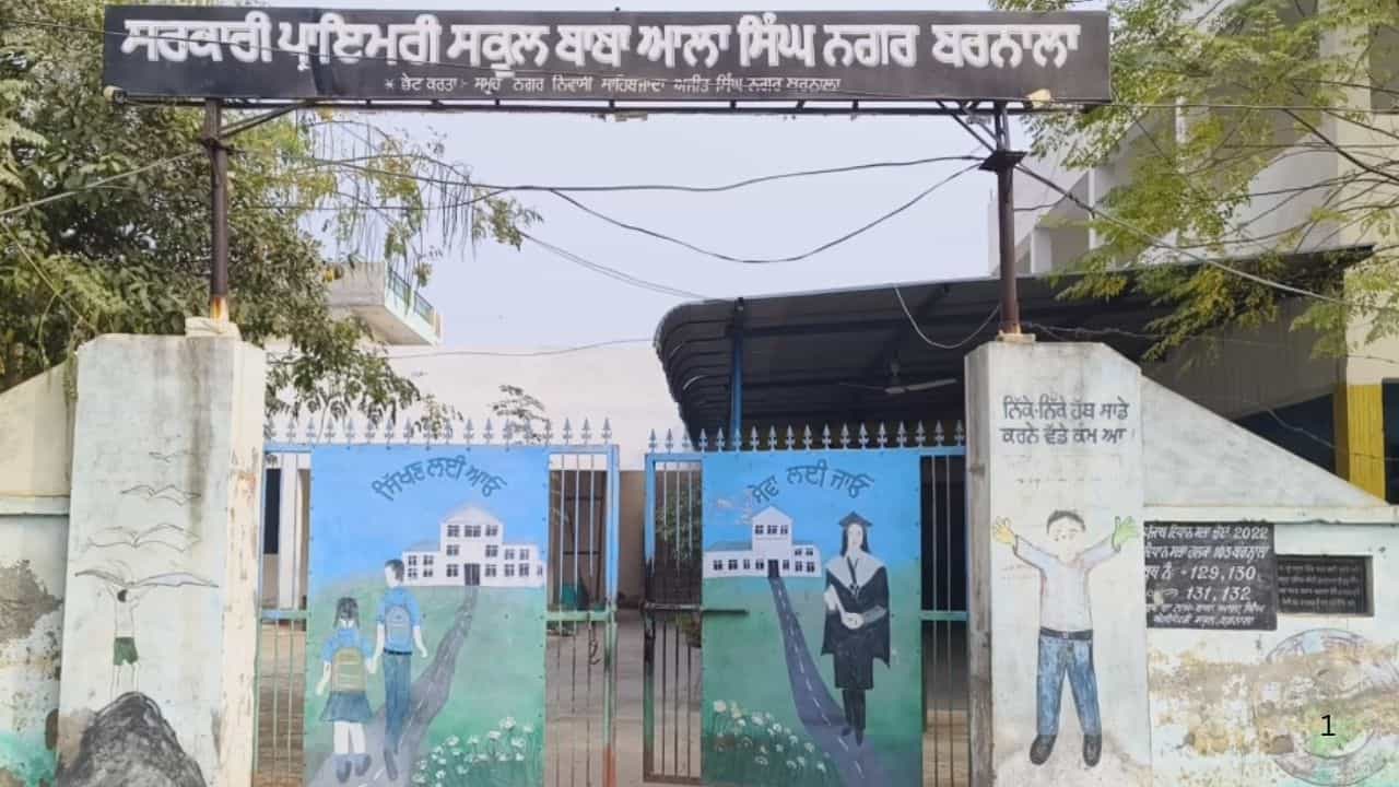 ਬਰਨਾਲਾ ਵਿਖੇ ਵਿਦਿਆਰਥਣਾਂ ਨਾਲ ਅਸ਼ਲੀਲ ਹਰਕਤਾਂ ਦੇ ਦੋਸ਼ਾਂ ਹੇਠ ਅਧਿਆਪਕ ਗ੍ਰਿਫ਼ਤਾਰ, ਸਿੱਖਿਆ ਵਿਭਾਗ ਨੇ ਕੀਤਾ ਨਿਲੰਬਿਤ ਬਰਨਾਲਾ ਵਿਖੇ ਵਿਦਿਆਰਥਣਾਂ ਨਾਲ ਅਸ਼ਲੀਲ ਹਰਕਤਾਂ ਦੇ ਦੋਸ਼ਾਂ ਹੇਠ ਅਧਿਆਪਕ ਗ੍ਰਿਫ਼ਤਾਰ, ਸਿੱਖਿਆ ਵਿਭਾਗ ਨੇ ਕੀਤਾ ਨਿਲੰਬਿਤ