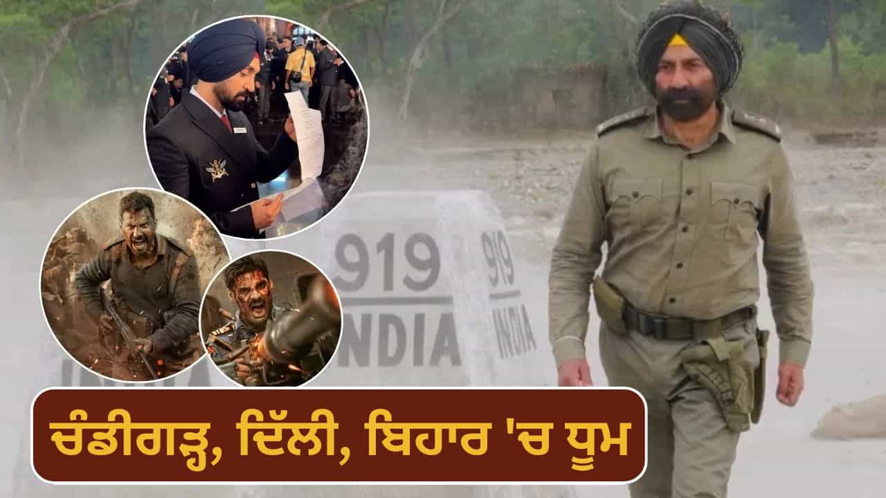 Border 2: 6 ਦਿਨਾਂ ਵਿੱਚ ਆ ਰਹੇ ਸੰਨੀ ਦਿਓਲ, ਦਿਲਜੀਤ ਦੌਸਾਂਝ ਸਮੇਤ ਨਾਲ ਹੋਣਗੇ ਇਹ ਦੋ ਫੌਜੀ
