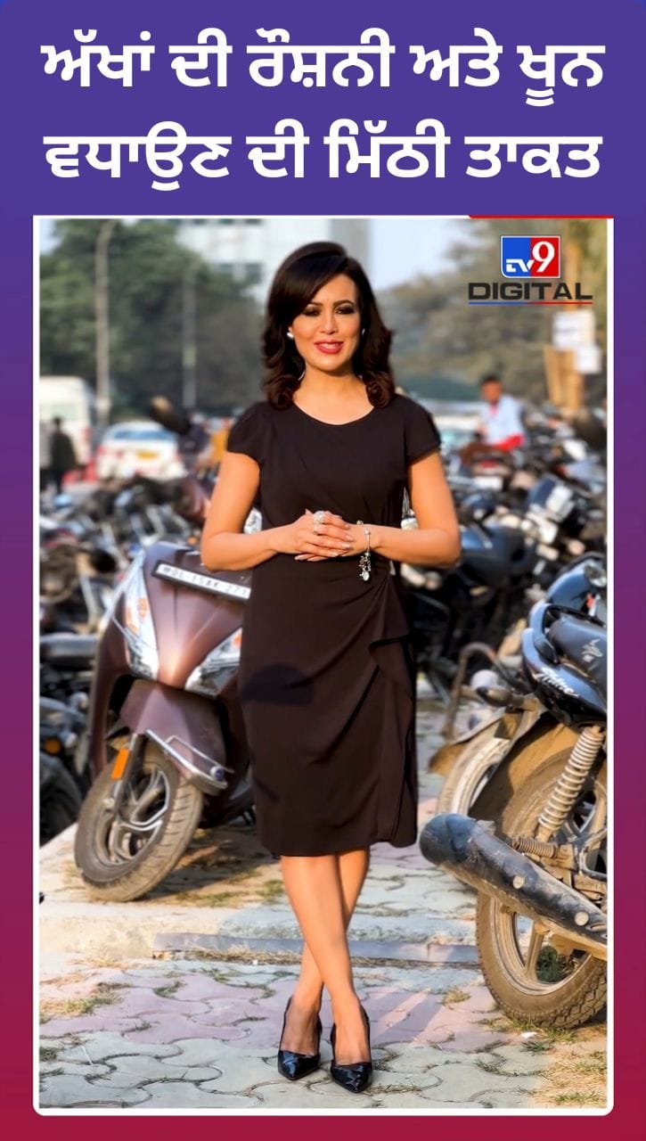 ਅੱਖਾਂ ਦੀ ਰੌਸ਼ਨੀ ਅਤੇ ਖੂਨ ਵਧਾਉਣ ਦੀ ਮਿੱਠੀ ਤਾਕਤ ਹੈ ਗਾਜਰ, ਜਾਣੋ ਇਸ ਦੇ ਫਾਇਦੇ