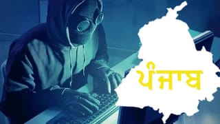 ਪੰਜਾਬ ‘ਚ ਡਿਜੀਟਲ ਅਰੈਸਟ ਮਾਮਲਿਆਂ ਵਿੱਚ ਵਾਧਾ, ਹਾਈ-ਪ੍ਰੋਫਾਈਲ ਕੇਸਾਂ ਨੇ ਵਧਾਈ ਚਿੰਤਾ