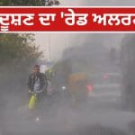 ਮੁੜ ‘ਖ਼ਤਰੇ’ ਦੇ ਪੱਧਰ ‘ਤੇ ਪਹੁੰਚਿਆ ਦਿੱਲੀ ਦਾ ਪ੍ਰਦੂਸ਼ਣ, 18 ਖੇਤਰਾਂ ‘ਚ AQI 400 ਤੋਂ ਪਾਰ; ਦੇਖੋ ਲਿਸਟ