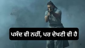 ਪਾਬੰਦੀ ਤੋਂ ਬਾਅਦ ਵੀ ਪਾਕਿਸਤਾਨ ਵਿੱਚ ਧੁਰੰਧਰ ਦਾ​​ ਕ੍ਰੇਜ਼, ਬਣਾਇਆ ਖਾਸ ਰਿਕਾਰਡ