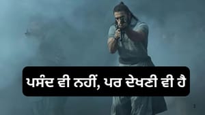 ਪਾਬੰਦੀ ਤੋਂ ਬਾਅਦ ਵੀ ਪਾਕਿਸਤਾਨ ਵਿੱਚ ਧੁਰੰਧਰ ਦਾ​​ ਕ੍ਰੇਜ਼, ਬਣਾਇਆ ਖਾਸ ਰਿਕਾਰਡ