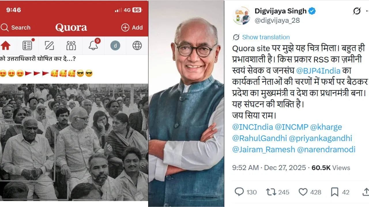 ਦਿਗਵਿਜੇ ਸਿੰਘ ਨੇ ਪੀਐਮ ਦੀ ਤਾਰੀਫ਼ 'ਤੇ ਦਿੱਤੀ ਸਫਾਈ, ਸੰਗਠਨ ਸੁਧਾਰਾ 'ਤੇ ਬੋਲੇ