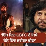 Punjab 95: ਆਪਣੇ ਇਤਿਹਾਸ ਤੋਂ ਡਰਦੇ ਹਨ… ਸੈਂਸਰ ਬੋਰਡ ਕੋਲ ਤਿੰਨ ਸਾਲਾਂ ਤੋਂ ਅਟਕੀ ਹੈ ਦਿਲਜੀਤ ਦੋਸਾਂਝ ਦੀ ‘ਪੰਜਾਬ 95’, ਡਾਇਰੈਕਟਰ ਦਾ ਝਲਕਿਆ ਦਰਦ