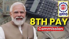 8ਵੇਂ ਤਨਖਾਹ ਕਮਿਸ਼ਨ ਤੋਂ ਲੈ ਕੇ EPFO ​​ਤੱਕ, ਨਵੇਂ ਸਾਲ 2026 ਵਿੱਚ ਬਦਲ ਜਾਣਗੇ ਇਹ ਨਿਯਮ...