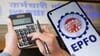EPFO: ਤੁਹਾਡਾ ਵੀ ਕੱਟਦਾ ਹੈ PF ਤਾਂ ਆਉਣ ਵਾਲੀ ਹੈ ਵੱਡੀ ਖੁਸ਼ਖਬਰੀ...