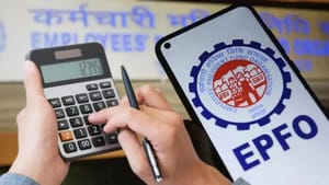EPFO: ਤੁਹਾਡਾ ਵੀ ਕੱਟਦਾ ਹੈ PF ਤਾਂ ਆਉਣ ਵਾਲੀ ਹੈ ਵੱਡੀ ਖੁਸ਼ਖਬਰੀ EPFO: ਤੁਹਾਡਾ ਵੀ ਕੱਟਦਾ ਹੈ PF ਤਾਂ ਆਉਣ ਵਾਲੀ ਹੈ ਵੱਡੀ ਖੁਸ਼ਖਬਰੀ