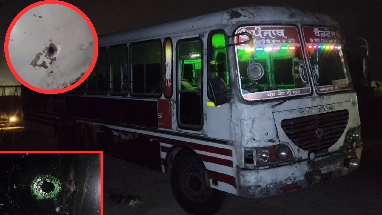 ਫਿਰੋਜ਼ਪੁਰ 'ਚ ਚੱਲਦੀ ਬੱਸ 'ਤੇ ਬਾਈਕ ਸਵਾਰਾਂ ਵੱਲੋਂ ਗੋਲੀਬਾਰੀ, ਕੰਡਕਟਰ ਜ਼ਖਮੀ; 25 ਲੋਕ ਸਨ ਸਵਾਰ