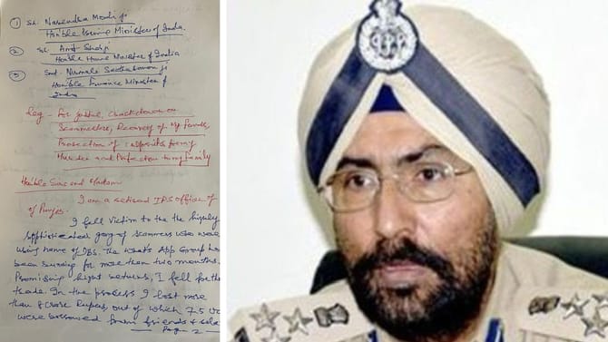 ਸਾਬਕਾ IG ਅਮਰ ਸਿੰਘ ਚਾਹਲ ਨੇ ਖੁਦ ਨੂੰ ਮਾਰੀ ਗੋਲੀ, ਗੰਭੀਰ ਹਾਲਤ 'ਚ ਜ਼ਖਮੀ