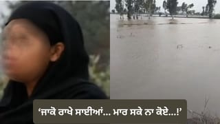 Shocking News: ਮੌਤ ਨੂੰ ਹਰਾ ਕੇ 68 ਦਿਨਾਂ ਬਾਅਦ ਪਰਤੀ ਕੁੜੀ, ਪਿਤਾ ਨੇ ਹੱਥ ਬੰਨ੍ਹ ਕੇ ਸੁੱਟਿਆ ਸੀ ਨਹਿਰ ਵਿੱਚ