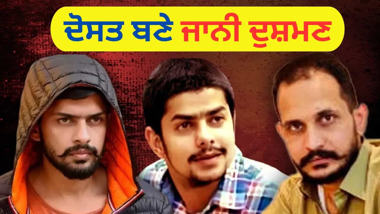 ਹਥਿਆਰਾਂ ਨਾਲ ਦੋਸਤੀ, ਗਰਦਨ ਵੱਢਾਉਣ ਲਈ ਤਿਆਰ... ਅਨਮੋਲ ਨੂੰ ਧਮਕੀ ਦੇਣ ਵਾਲਾ ਸ਼ਹਿਜ਼ਾਦ ਭੱਟੀ ਕਿਵੇਂ ਬਣਿਆ ਲਾਰੈਂਸ ਬਿਸ਼ਨੋਈ ਦਾ ਦੁਸ਼ਮਣ?