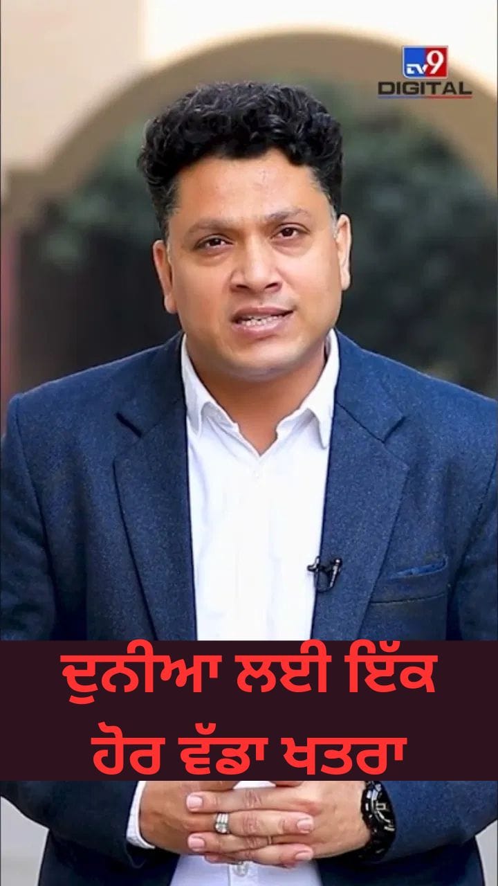 ਸੰਯੁਕਤ ਰਾਸ਼ਟਰ ਦੀ ਚੇਤਾਵਨੀ, ਗਲੇਸ਼ੀਅਰਾਂ ਦਾ ਪਿਘਲਣਾ ਮਨੁੱਖਤਾ ਲਈ ਵੱਡਾ ਖ਼ਤਰਾ