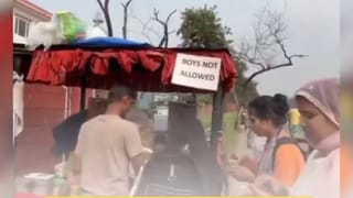 Funny Video: ਗਜਬ ਹੈ ਇਹ ਪਾਣੀਪੁਰੀ ਵਾਲਾ, ਇੱਥੇ ਸਿਰਫ਼ ਕੁੜੀਆਂ ਹੀ ਖਾ ਸਕਦੀਆਂ ਹਨ ਗੋਲਗੱਪੇ