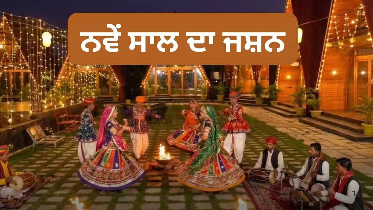 ਨਵੇਂ ਸਾਲ ਤੇ ਅਚਾਨਕ ਬਣ ਜਾਵੇ Trip ਦਾ ਪਲਾਨ, ਦਿੱਲੀ NCR ਦੇ ਨੇੜੇ ਦੀਆਂ ਇਹ ਜਗ੍ਹਾਂ ਹਨ ਬੈਸਟ ਨਵੇਂ ਸਾਲ ਤੇ ਅਚਾਨਕ ਬਣ ਜਾਵੇ Trip ਦਾ ਪਲਾਨ, ਦਿੱਲੀ NCR ਦੇ ਨੇੜੇ ਦੀਆਂ ਇਹ ਜਗ੍ਹਾਂ ਹਨ ਬੈਸਟ