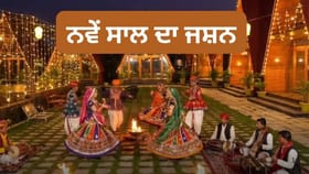 ਨਵੇਂ ਸਾਲ ‘ਤੇ ਅਚਾਨਕ ਬਣ ਜਾਵੇ Trip ਦਾ ਪਲਾਨ, ਦਿੱਲੀ NCR ਦੇ ਨੇੜੇ ਦੀਆਂ ਇਹ ਜਗ੍ਹਾਂ ਹਨ ਬੈਸਟ...