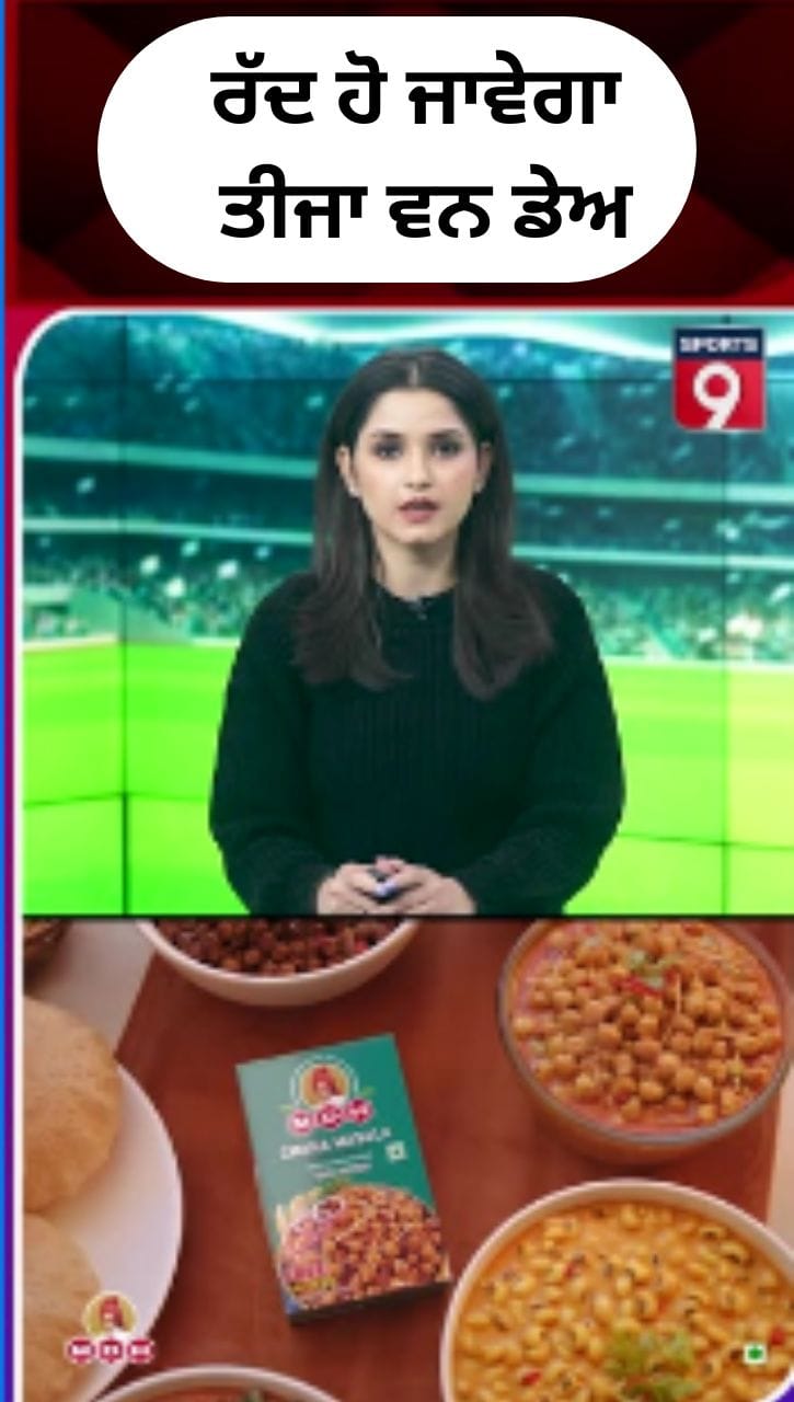 IND vs SA ਤੀਜਾ ਵਨ ਡੇਅ: ਵਿਸ਼ਾਖਾਪਟਨਮ ਵਿੱਚ ਮੌਸਮ ਕਿਵੇਂ ਰਹੇਗਾ, ਜਾਣੋ ਪੂਰਾ ਅਪਡੇਟ