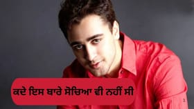 5 ਲੱਖ ਤੋਂ ਸਿੱਧੇ 7 ਕਰੋੜ, ਜਦੋਂ ਇਮਰਾਨ ਖਾਨ 'ਤੇ ਹੋਣ ਲਗੀ ਸੀ ਪੈਸਿਆਂ ਦੀ ਵਰਖਾ