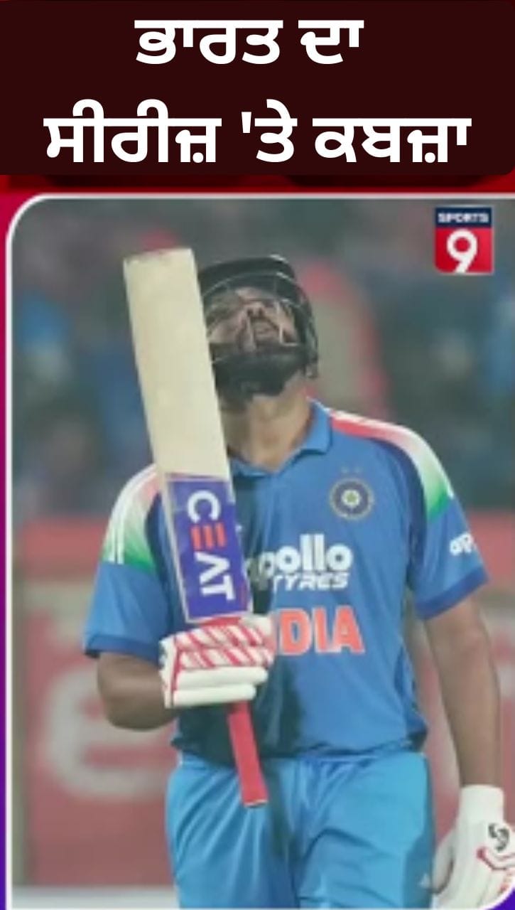 IND vs SA: ਭਾਰਤ ਨੇ ਦੱਖਣੀ ਅਫਰੀਕਾ ਨੂੰ ਵਨਡੇ ਵਿੱਚ 9 ਵਿਕਟਾਂ ਨਾਲ ਹਰਾਇਆ