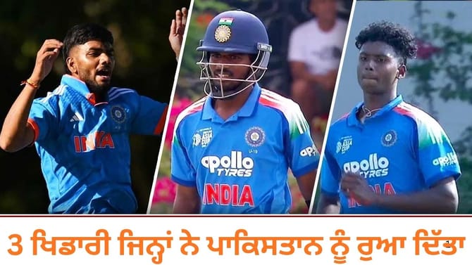 ਭਾਰਤ ਨੇ ਪਾਕਿਸਤਾਨ ਨੂੰ ਹਰਾਇਆ, ਵੈਭਵ ਸੂਰਿਆਵੰਸ਼ੀ ਰਿਹਾ ਅਸਫਲ