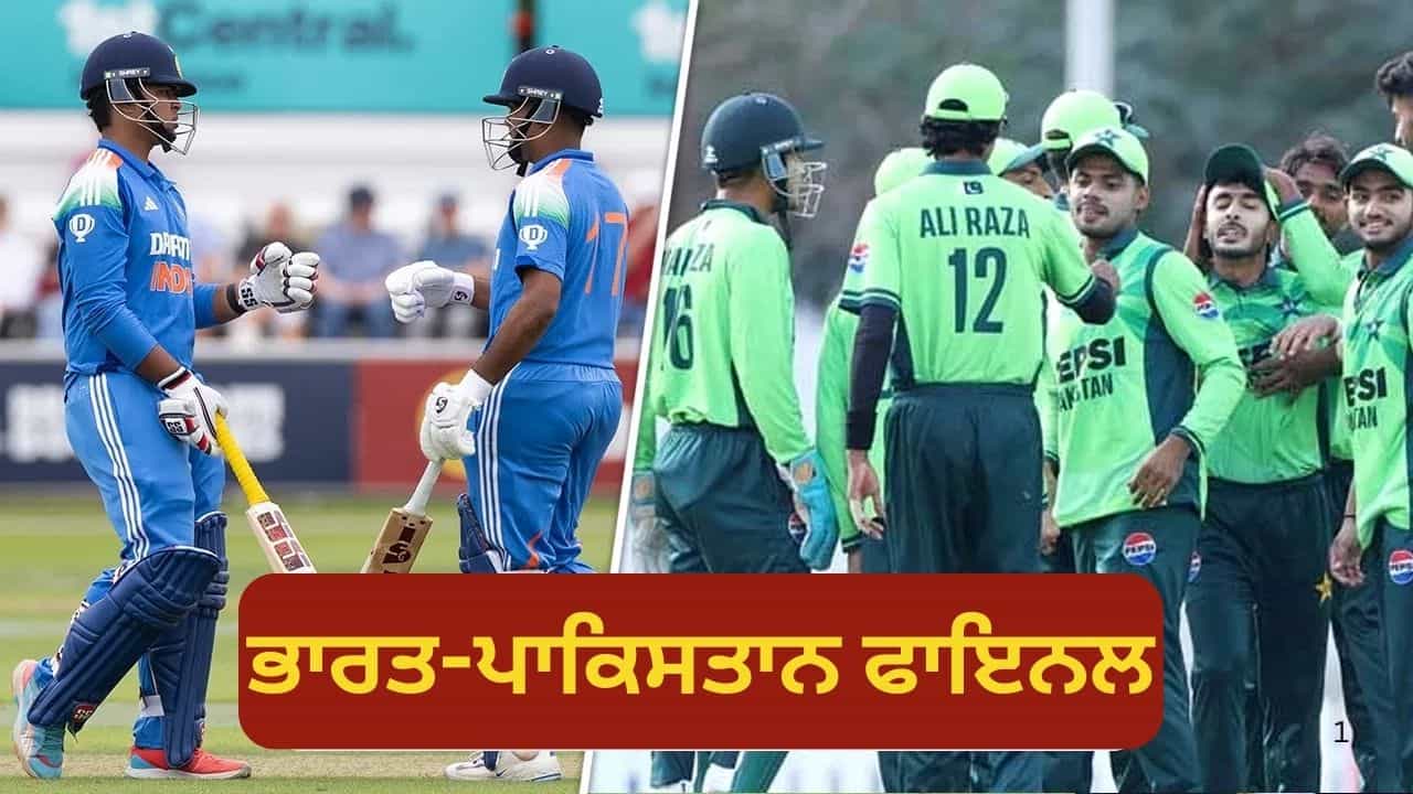 ਕੀ ਭਾਰਤ ਅਤੇ ਪਾਕਿਸਤਾਨ ਵਿਚਕਾਰ ਏਸ਼ੀਆ ਕੱਪ ਟਰਾਫੀ ਲਈ ਹੋਵੇਗਾ ਮੁਕਾਬਲਾ? ਇਸ ਤਰ੍ਹਾਂ ਬਣ ਰਿਹਾ ਹੈ ਸਮੀਕਰਨ ਕੀ ਭਾਰਤ ਅਤੇ ਪਾਕਿਸਤਾਨ ਵਿਚਕਾਰ ਏਸ਼ੀਆ ਕੱਪ ਟਰਾਫੀ ਲਈ ਹੋਵੇਗਾ ਮੁਕਾਬਲਾ? ਇਸ ਤਰ੍ਹਾਂ ਬਣ ਰਿਹਾ ਹੈ ਸਮੀਕਰਨ