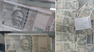 ਜਲੰਧਰ ਦੇ ATM ‘ਚੋਂ ਨਿਕਲੇ 500 ਰੁਪਏ ਦੇ ਨਕਲੀ ਨੋਟ, ਲੋਕਾਂ ਨੇ ਹੰਗਾਮੇ ਤੋਂ ਬਾਅਦ ਬੈਂਕ ਨੇ ਮਸ਼ੀਨ ਕੀਤੀ ਬੰਦ