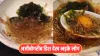 ਇਹ ਕਿਹੋ ਜਿਹੀ ਡਿਸ਼? ਇੱਥੇ ਜ਼ਿੰਦਾ ਮੱਛੀ 'ਤੇ ਸੌਸ ਪਾ ਕੇ ਖਾਂਦੇ ਹਨ ਲੋਕ; VIDEO...