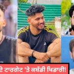 ਸੋਨੂੰ, ਤੇਜਪਾਲ, ਗੁਰਵਿੰਦਰ ਤੇ ਹੁਣ ਰਾਣਾ, 6 ਮਹੀਨਿਆਂ ‘ਚ 4 ਕਤਲ… ਕਿਉਂ ਗੈਂਗਸਟਰਾਂ ਦੇ ਟਾਰਗੇਟ ‘ਤੇ ਹਨ ਪੰਜਾਬ ਦੇ ਕਬੱਡੀ ਖਿਡਾਰੀ?