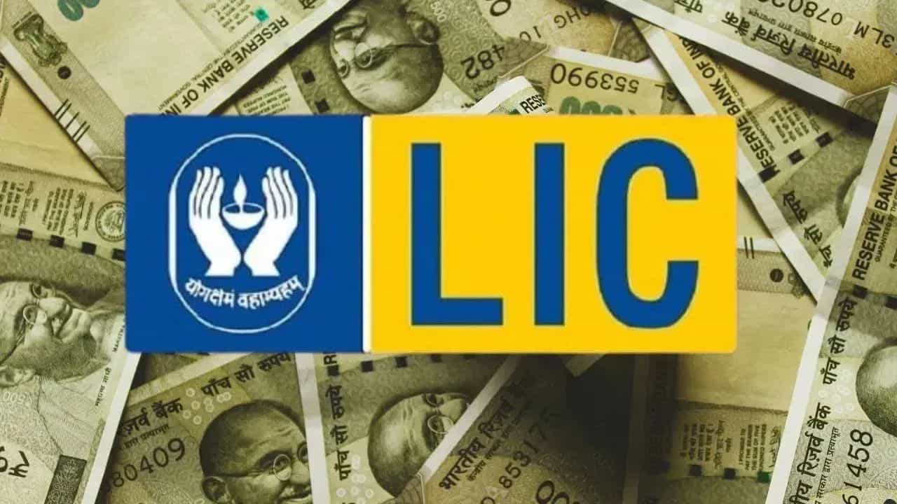LIC ਦਾ ਸ਼ਾਨਦਾਰ ਪਲਾਨ, 1400 ਰੁਪਏ ਦੀ ਬਚਤ ਕਰਨ ਤੇ ਮਿਲੇਗਾ ਪੂਰੇ 25 ਲੱਖ ਰੁਪਏ, ਵੱਖਰਾ ਜੀਵਨ ਭਰ ਬੀਮਾ ਕਵਰੇਜ LIC ਦਾ ਸ਼ਾਨਦਾਰ ਪਲਾਨ, 1400 ਰੁਪਏ ਦੀ ਬਚਤ ਕਰਨ ਤੇ ਮਿਲੇਗਾ ਪੂਰੇ 25 ਲੱਖ ਰੁਪਏ, ਵੱਖਰਾ ਜੀਵਨ ਭਰ ਬੀਮਾ ਕਵਰੇਜ