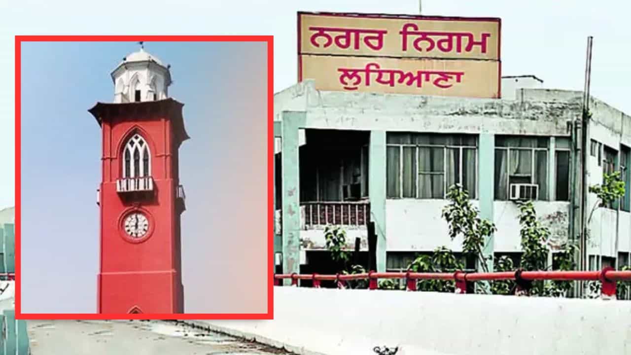 ਲੁਧਿਆਣਾ: ਲਾਲ ਲਕੀਰ ਵਾਲੇ ਘਰਾਂ ਦਾ ਹੋਵੇਗਾ ਗ੍ਰਾਉਂਡ ਵੈਰੀਫਿਕੇਸ਼ਨ: ਡਰੋਨ ਸਰਵੇਖਣ ਦਾ ਨਕਸ਼ਾ ਤਿਆਰ, ਜਾਂਚ ਲਈ 16 ਟੀਮਾਂ ਨਿਯੁਕਤ ਲੁਧਿਆਣਾ: ਲਾਲ ਲਕੀਰ ਵਾਲੇ ਘਰਾਂ ਦਾ ਹੋਵੇਗਾ ਗ੍ਰਾਉਂਡ ਵੈਰੀਫਿਕੇਸ਼ਨ: ਡਰੋਨ ਸਰਵੇਖਣ ਦਾ ਨਕਸ਼ਾ ਤਿਆਰ, ਜਾਂਚ ਲਈ 16 ਟੀਮਾਂ ਨਿਯੁਕਤ