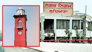 ਲੁਧਿਆਣਾ 'ਚ ਲਾਲ ਲਕੀਰ ਵਾਲੇ ਘਰਾਂ ਦਾ ਹੋਵੇਗਾ ਗ੍ਰਾਉਂਡ ਵੈਰੀਫਿਕੇਸ਼ਨ, ਜਾਣੋ ਲੁਧਿਆਣਾ 'ਚ ਲਾਲ ਲਕੀਰ ਵਾਲੇ ਘਰਾਂ ਦਾ ਹੋਵੇਗਾ ਗ੍ਰਾਉਂਡ ਵੈਰੀਫਿਕੇਸ਼ਨ, ਜਾਣੋ