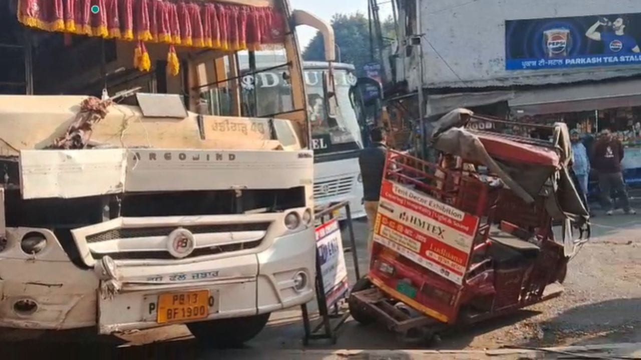 ਲੁਧਿਆਣਾ ਵਿੱਚ ਬੇਕਾਬੂ ਬੱਸ ਨੇ ਸੱਤ ਲੋਕਾਂ ਨੂੰ ਦਰੜਿਆ, ਮਾਂ ਅਤੇ ਧੀ ਜ਼ਖਮੀ, ਈ-ਰਿਕਸ਼ਾ ਅਤੇ ਬਾਈਕ ਨੂੰ ਵੀ ਮਾਰੀ ਟੱਕਰ