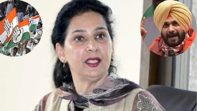 Navjot Kaur Sidhu: ਨਵਜੋਤ ਕੌਰ ਸਿੱਧੂ ਦੇ ਬਿਆਨ ਦੇ ਕੀ ਹਨ ਸਿਆਸੀ ਮਾਇਨੇ?