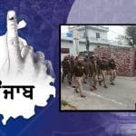 ਕਪੂਰਥਲਾ ਪ੍ਰਸ਼ਾਸਨ ਜ਼ਿਲ੍ਹਾ ਪ੍ਰੀਸ਼ਦ ਤੇ ਬਲਾਕ ਸੰਮਤੀ ਚੋਣਾਂ ਲਈ ਤਿਆਰ, ਪੁਲਿਸ ਨੇ ਕੱਢਿਆ ਫਲੈਗ ਮਾਰਚ