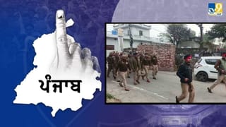 ਕਪੂਰਥਲਾ ਪ੍ਰਸ਼ਾਸਨ ਜ਼ਿਲ੍ਹਾ ਪ੍ਰੀਸ਼ਦ ਤੇ ਬਲਾਕ ਸੰਮਤੀ ਚੋਣਾਂ ਲਈ ਤਿਆਰ, ਪੁਲਿਸ ਨੇ ਕੱਢਿਆ ਫਲੈਗ ਮਾਰਚ