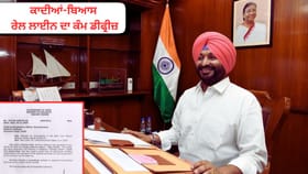 ਕਾਦੀਆਂ-ਬਿਆਸ ਰੇਲ ਲਾਈਨ ਦਾ ਪ੍ਰੋਜੈਕਟ ਮੁੜ ਹੋਵੇਗਾ ਸ਼ੁਰੂ- ਰਵਨੀਤ ਸਿੰਘ ਬਿੱਟੂ